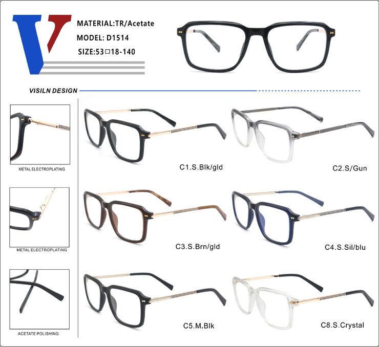 Оправа пластиковая из ацетата TR90 + металл с флексом D1514-DA