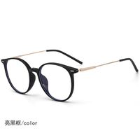 Plastic TR90 glasses KY83083-M