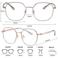 Оправа металлическая MAMO H5222