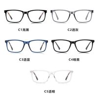 Plastic men's TR90 + metal frame for glasses with Blue Ray Cut protection More LS212