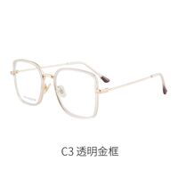 Combined frame (metal + TR90) or glasses with blue light protection, with spring hinges FA87174