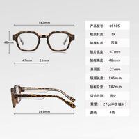 Plastic TR90 frame for glasses with UV protection More LS105