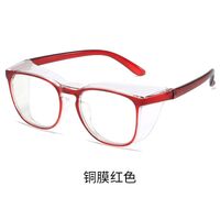 Plastic glasses with Blue ray cut protection, with anti-fog protection KY103-3防雾