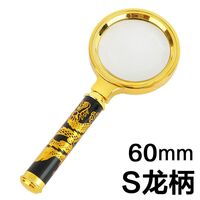 Magnifier, magnifying glass with a handle with a dragon pattern S木柄60-XX-2, diameter: 60 mm, magnification: 10X