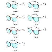 Blue Block TR90 glasses with blue light protection for colorblind people, with case KY872-2色盲眼镜