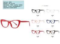 Оправа пластиковая, материал TR-90+CA (флекс!) FOCUS FCS2004