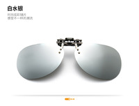 Насадка солнцезащитная для очков в футляре фотохромные и Polarized HM39