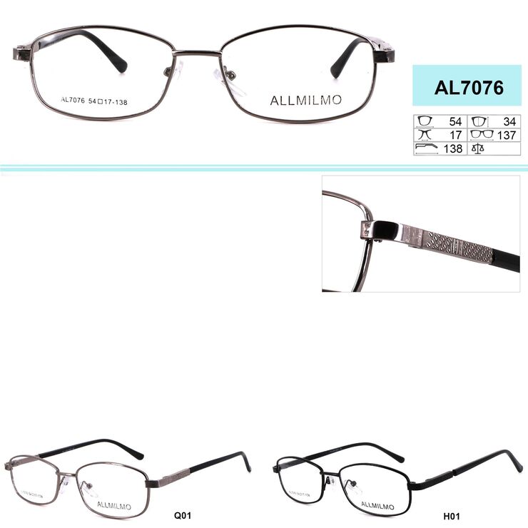 Дешёвая металлическая оправа для очков Allmilmo AL7076