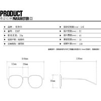 Очки пластиковые женские с защитой от синего света 5191-5307-PN