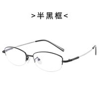 Nylor metal eyeglasses for distance V6055 Blue ray cut and memory effect, diopters from 0.00 to -6.00, PD62-64
