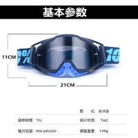 Safety shockproof sport polarized goggles 偏光PITSCOTTFOX 100%-DX
