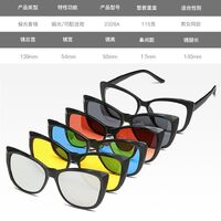 TR90/PC plastic frame + 5 polarized sun protection magnet clip-on set + leather bag El Dorado EL2328A