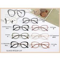 Оправа комбинированная MAMO S11919