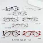 Hybrid metal + TR90 frame, with Blue Block coating SANTA TJ5735