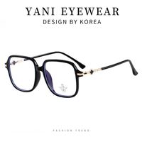 Combined frames with Blue Ray Cut lenses MAMO TR9867