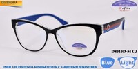 Computer glasses Defile 电脑镜 with a soft case D8313D