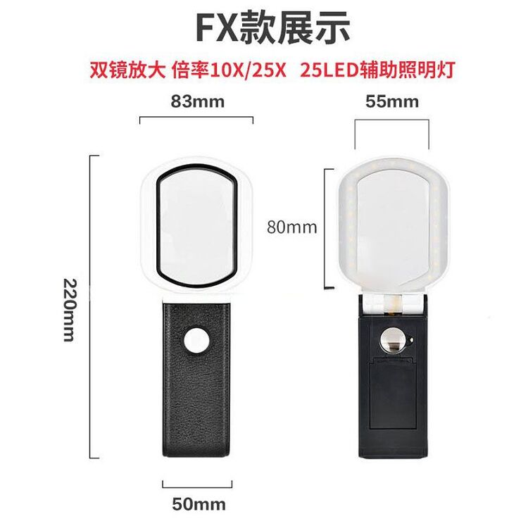 Tabletop magnifying glass with backlight 7058FX-XX, magnification: 10X, 25X