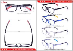 Sports TR90 plastic frame Athlly A-3001 (see for discounts)