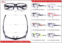 Оправа спортивная пластиковая для велосипедистов и активного отдыха Athlly A-3014 (скидки см. в таблице)