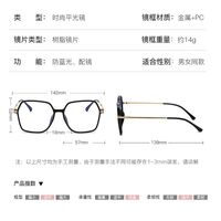 Очки пластиковые TR90 с защитой от синего света 9724-3-GT