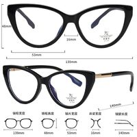 Оправа пластиковая из материала TR90 с линзами Blue Ray Cut MAMO TR8202