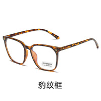 Очки пластиковые с защитой от синего света Blue Block F19231