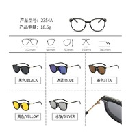 Оправа El Dorado с комплектом поляризационных солнцезащитных насадок (клипон) на магните 2354A (5 штук)