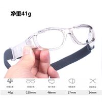 Очки защитные противоударные детские спортивные 030-儿童-DX