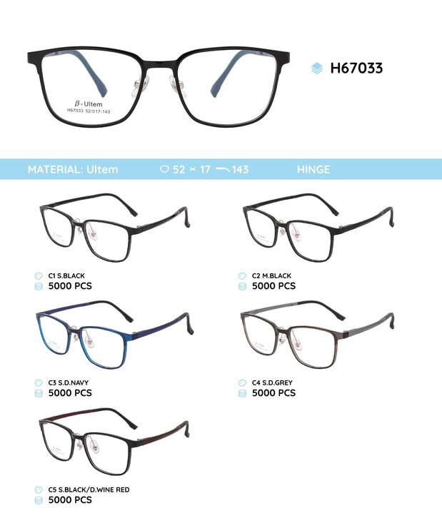 Plastic Ultem eyeglasses frame H67033