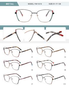 Оправа металлическая женская с флексом YM11019-DA