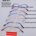 Оправа металлическая ультратонкая Wilibolo K9815