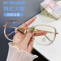 Очки из материала TR90 с защитой от синего света Blue Block FENQI F9003 (ZY30102)