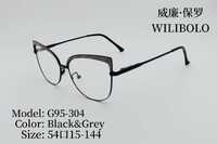 Оправа металлическая ультратонкая женская с флексом Wilibolo G95-304