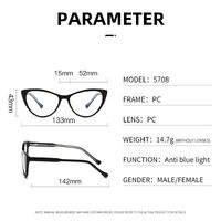Оправа пластиковая с линзами с защитой от синего света, с флексом Elit 5708-EL