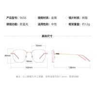 Очки металлические с защитой от синего света 9656-3-GT