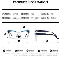 TR90 plastic frame or glasses with blue light protection, with spring hinges FA87294