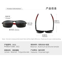 Очки металлические фотохромные с защитой от синего света 2922-GT