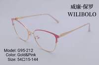 Оправа металлическая ультратонкая, с флексом Wilibolo G95-212 - картинка 5