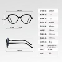 Plastic TR90 frame for glasses with UV and Blue Ray Cut protection More LS051
