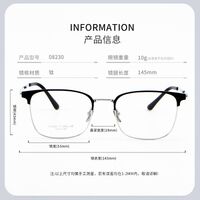 Оправа сверхлёгкая титановая MAMO PT08230