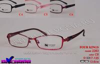 Оправа металлическая Four Kings 四大天王 2263