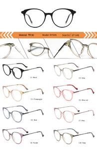 Plastic TR90 frame for women with spring hinges SY1015-DA