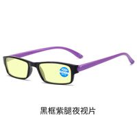 Очки пластиковые для чтения, с защитой Blue ray cut, автоматические диоптрии +1.00-6.00, РМЦ=62-64, KY8025变焦老花