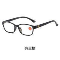 Plastic TR90 glasses for reading, with Blue ray cut protection, diopters from +1.00 to +4.00, RMC=62-64, KY3032老花