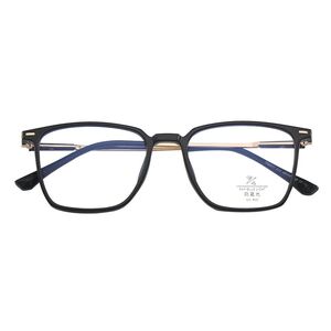 Combined frames with Blue Ray Cut lenses MAMO TR8917