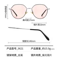 Photochromic glasses with blue light and UV protection 9621-2-GT