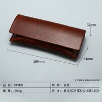 Sunglasses and eyeglasses hard shell case A201