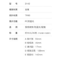 Metal Blue Blocker frames for glasses More FCS3143