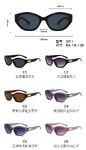 PC plastic sunglasses with plastic hinge 3211W