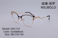 Оправа металлическая ультратонкая Wilibolo G95-131